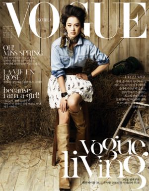 Vogue Korea March 2010.jpg